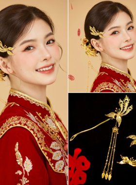 新娘头饰龙凤褂金色凤凰发夹高级