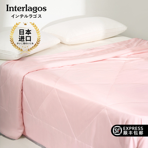 Interlagos天丝夏凉被100%桑蚕丝被薄款夏被冰丝可水洗空调被子