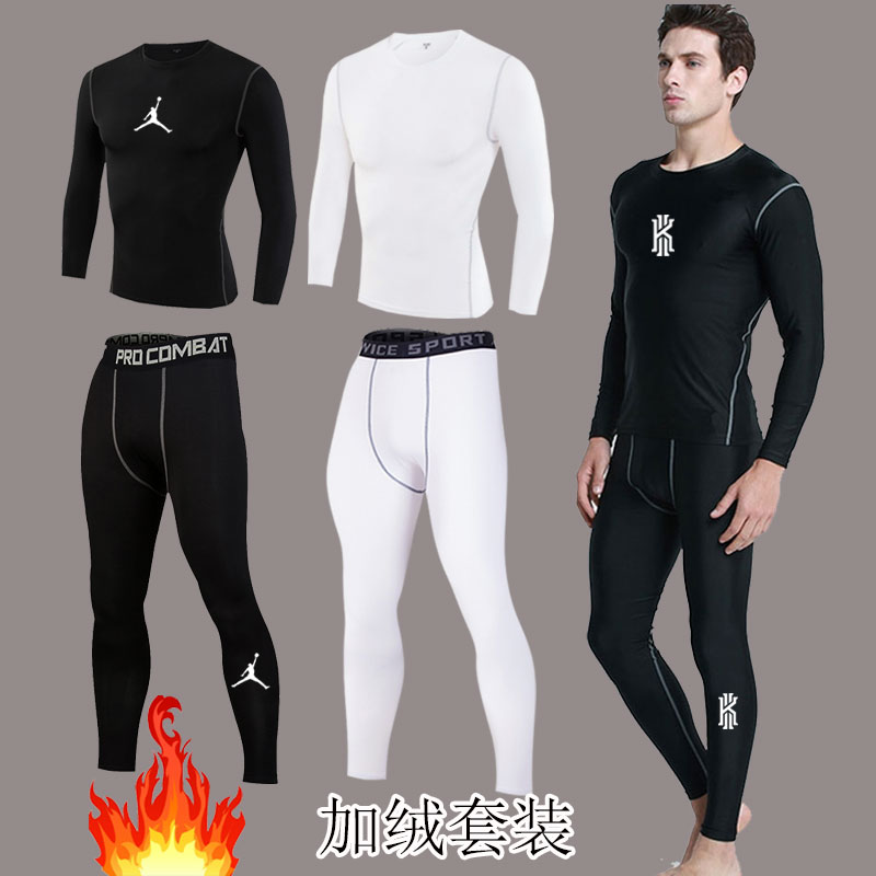 秋冬季运动紧身衣套装男加绒健身高弹力长袖篮球训练打底透气长裤