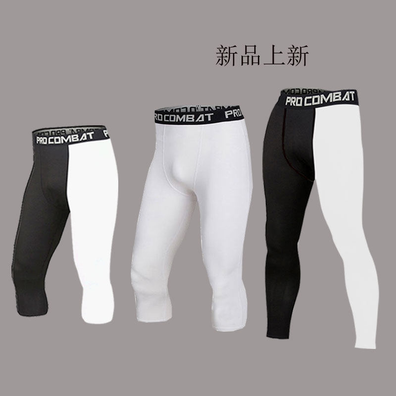 篮球运动紧身七分裤男健身打底裤黑白色跑步训练女压缩高弹力速干