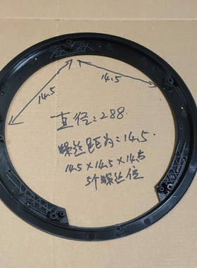 2000瓦火锅电磁炉外壳直径288塑料火锅店专用外壳圆型单上壳