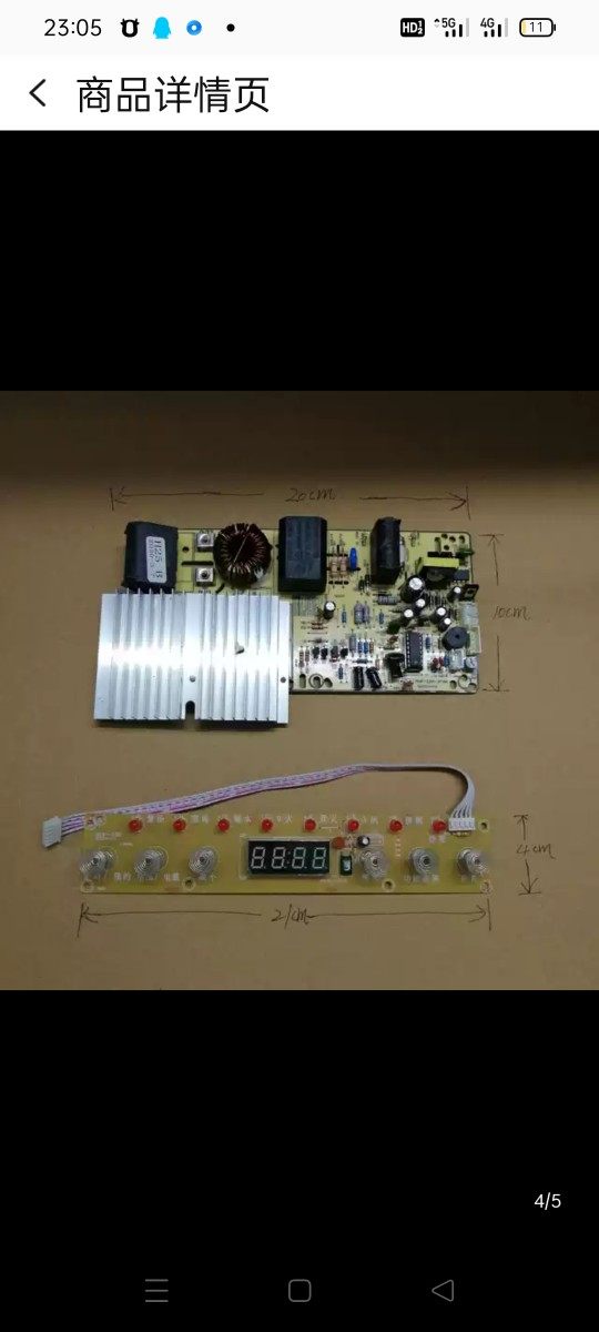 半球电磁炉通用电路板3000w大功率主板mhp-22a-2fan主板mhp-166