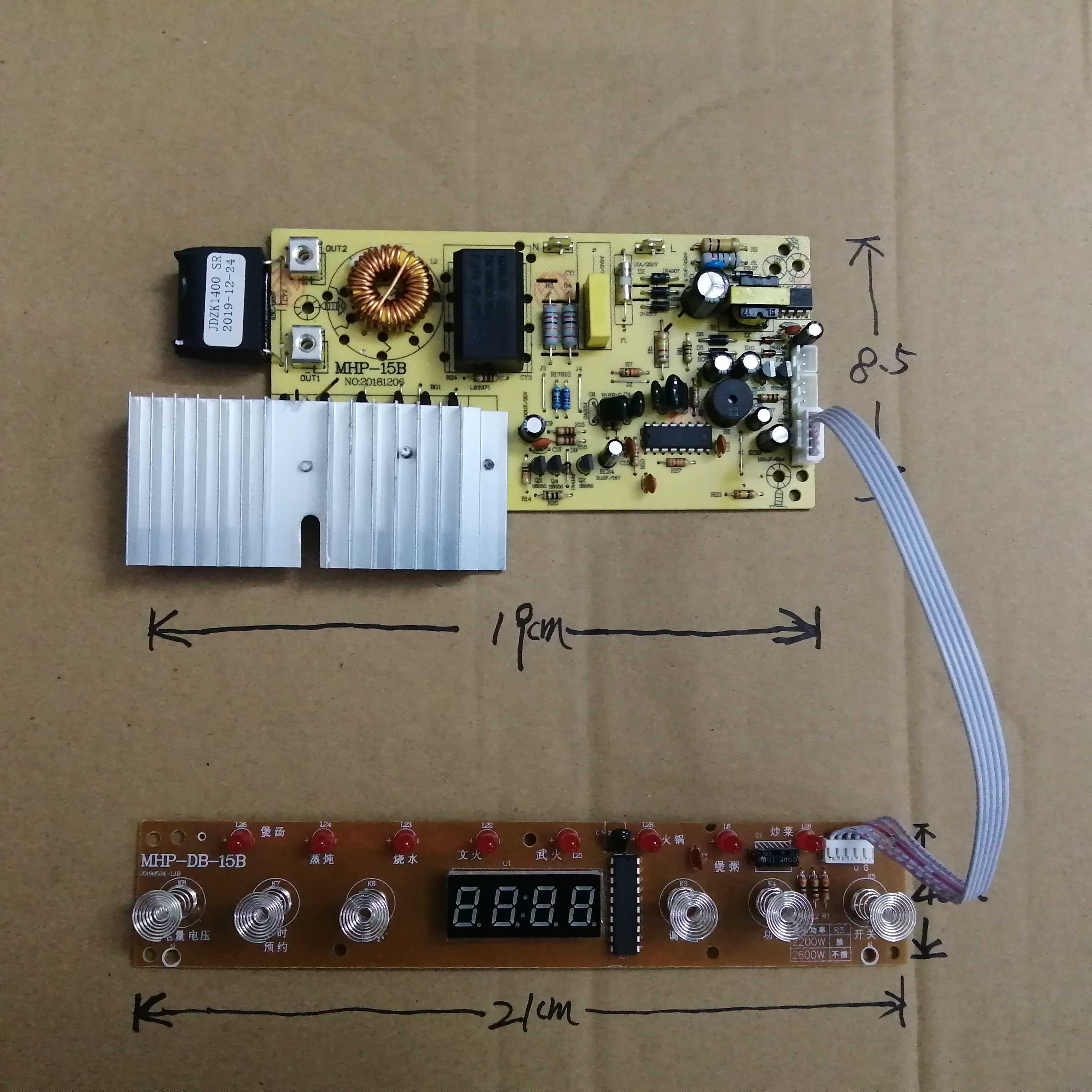 半球通用电磁炉触摸电路板MHP-15B主板15B控制板电磁炉板随机发