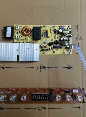 半球通用电磁炉触摸电路板MHP-15B主板15B控制板电磁炉板随机发