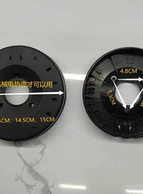 机械快速壶电热水壶通用配件壶体壳配件圆底座塑料件1.0L1.2L1.5L