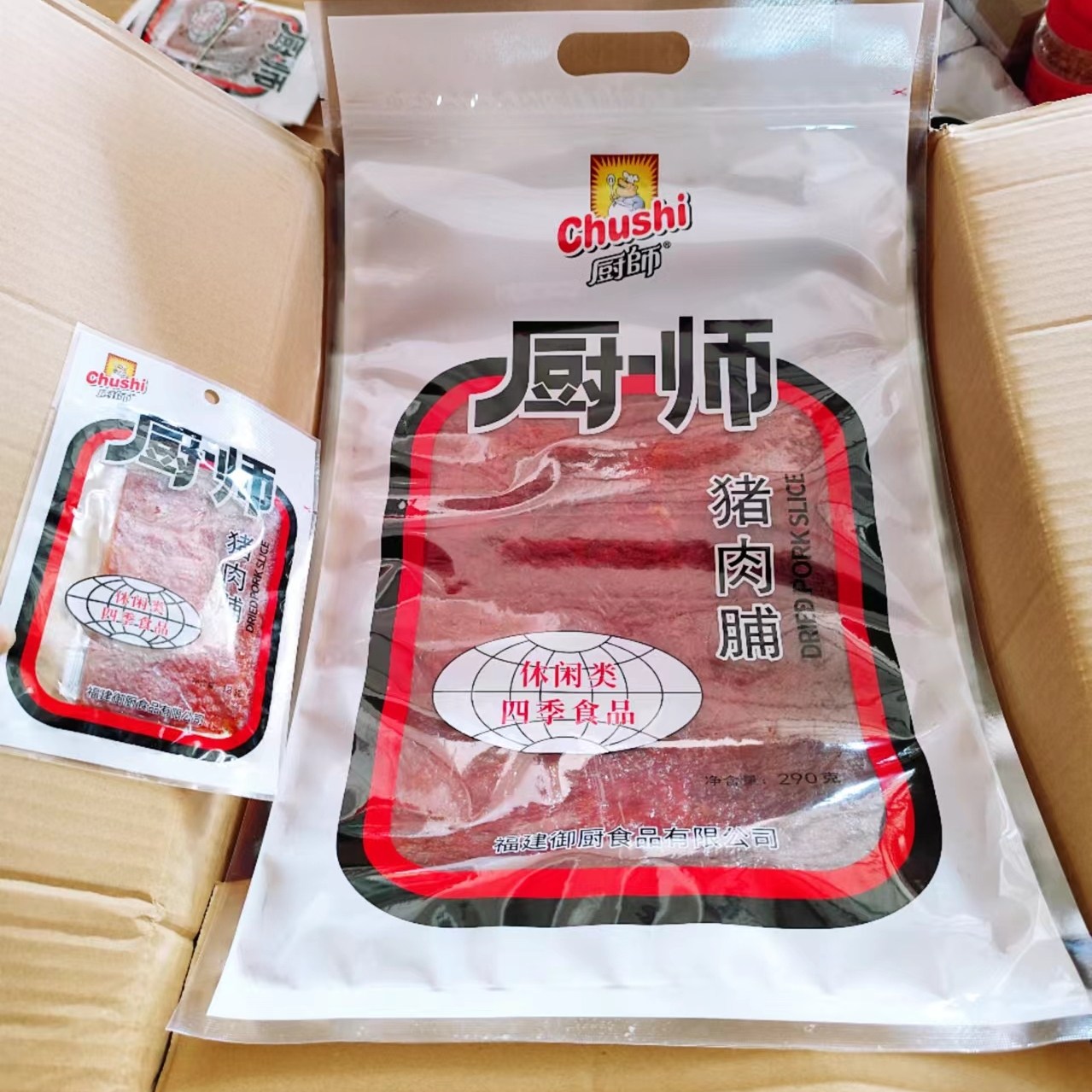 厨师碎原汁猪肉脯250g原味猪肉干休闲小吃网红熟食肉类零食包邮,零食/坚果/特产,猪肉类,淘宝优惠券,粉丝福利购,淘宝优惠卷