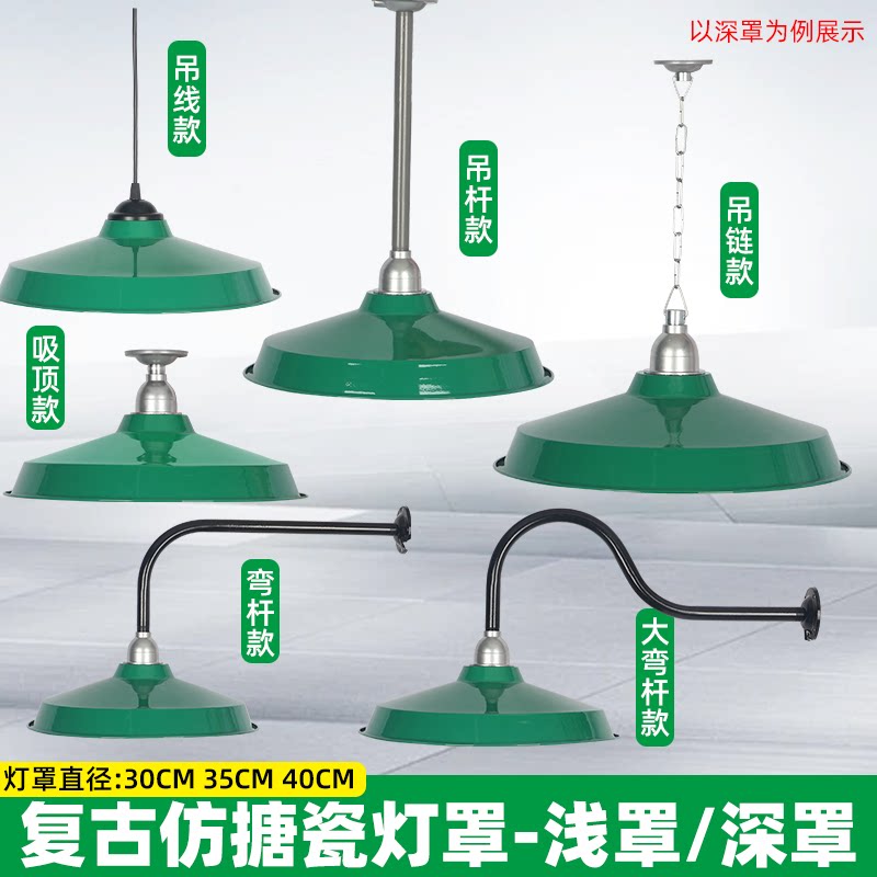 仿搪瓷户外防水军绿弯杆壁灯