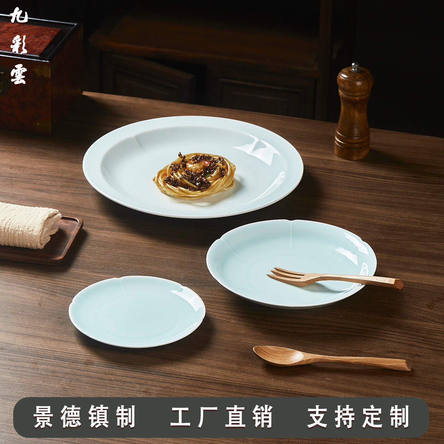 景德镇仿宋中式青瓷葵口家用釉下彩陶瓷炒菜深盘骨碟商用酒店餐具,餐饮具,盘,淘宝优惠券,粉丝福利购,淘宝优惠卷