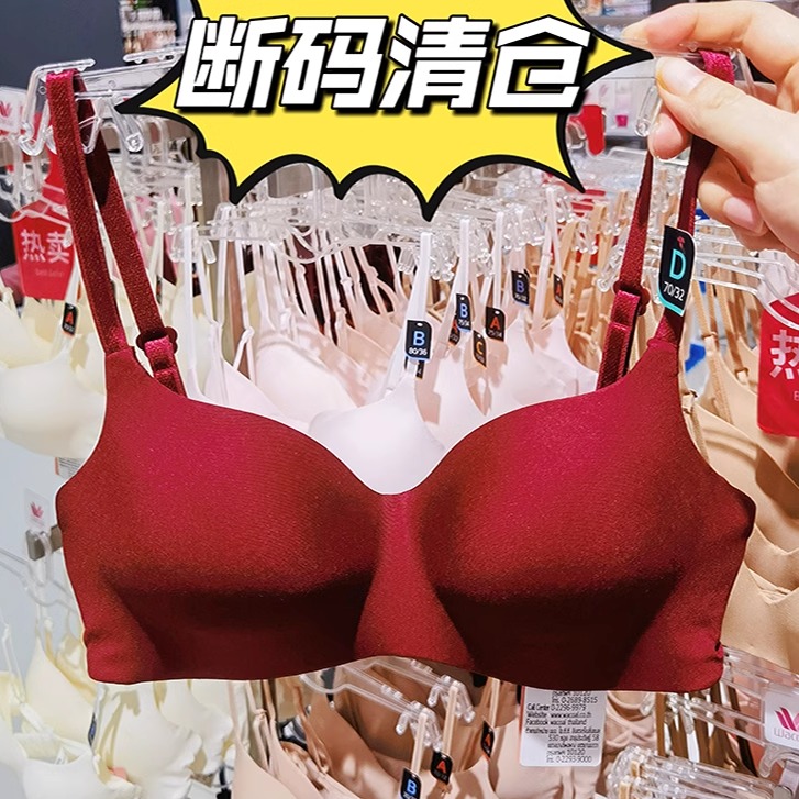泰国内衣超划算清仓多款式选择