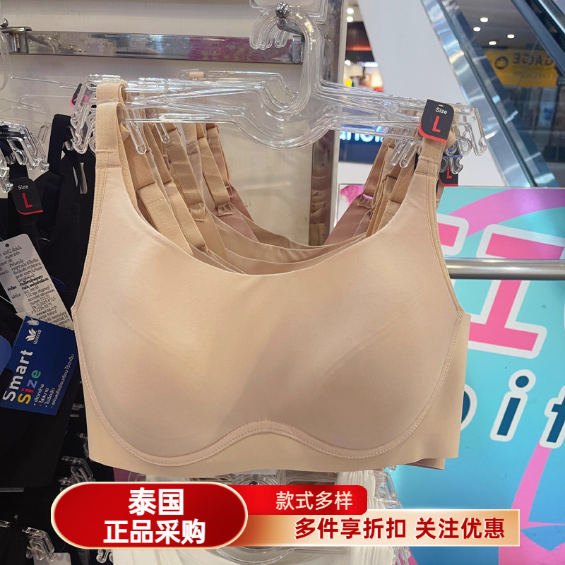 华歌尔舒适侧收无痕文胸内衣