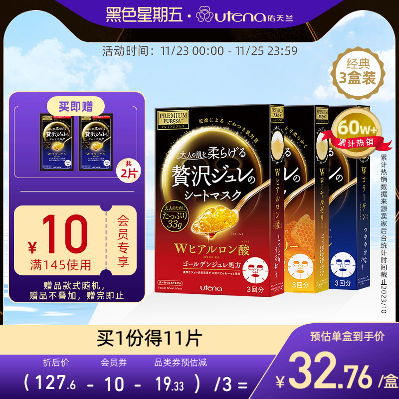 utena�������ƽ��������Ů��Ĥ��ͼ