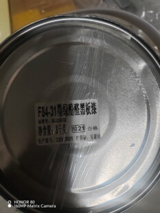 墨绿色酚醛环球黑板漆 绿板翻新 教学绿板专用漆3KG不反光不打滑