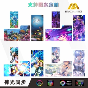 玩嘉律动mini灯板雪白电脑机箱台式机ATX海景房360水冷竖装包豪斯