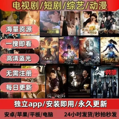 电视vi追p剧电视会员支持手机电视投影仪安卓苹果电脑超清