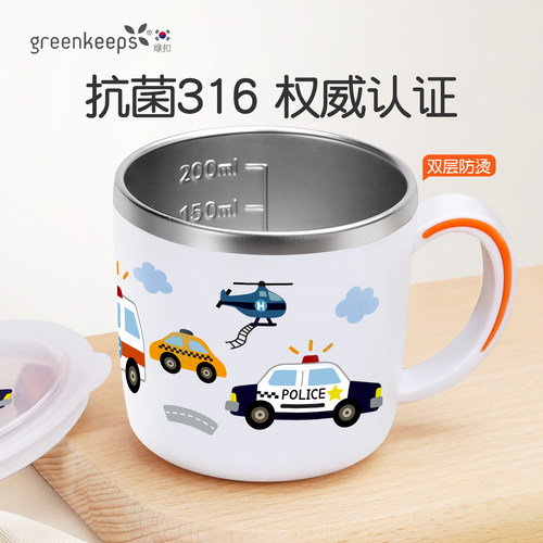greenkeeps儿童水杯316不锈钢杯