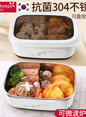 绿扣不锈钢保温饭盒上班族小学生专用饭碗便当盒微波炉加热保鲜盒