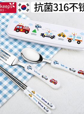 316儿童餐具套装宝宝吃饭勺子不锈钢单人小学生专用筷子专用收纳