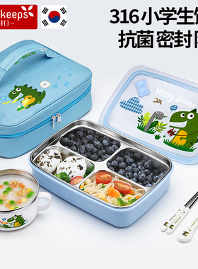小学生饭盒316不锈钢上学专用餐具儿童餐盘分格便当盒保温餐盒男