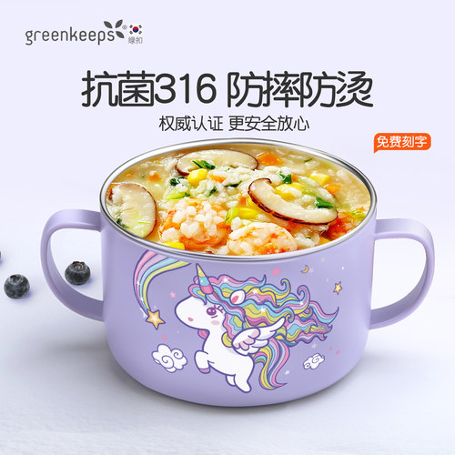 greenkeeps不锈钢儿童小学生汤碗