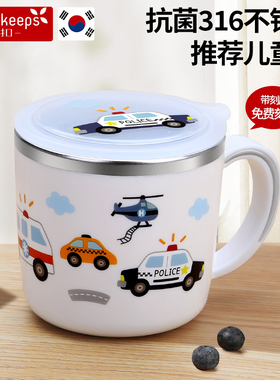 绿扣儿童水杯带刻度家用316不锈钢宝宝牛奶杯幼儿园直饮敞口杯子