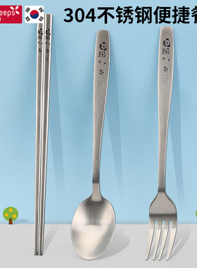 筷子勺子套装便携餐具套装食品级不锈钢学生三件套收纳盒一人装
