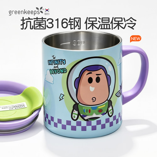 greenkeeps不锈钢马克杯儿童水杯