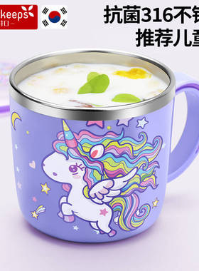 greenkeeps儿童水杯家用316不锈钢杯子保温喝水杯宝宝敞口马克杯