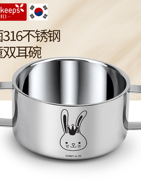 韩国316不锈钢儿童碗小学生汤碗带手柄餐具宝宝家用饭碗辅食碗