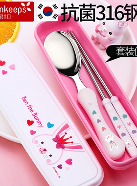 勺子儿童吃饭不锈钢叉子套装便携收纳盒家用可爱学生餐具创意叉勺