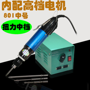 高端电机5100电动螺丝刀 配电源 电动螺丝批套装 电批