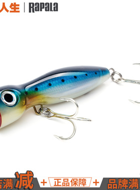 【渔阅人生】Rapala乐伯乐XRMAGXP海霸王远投撞水大波爬拖钓金枪