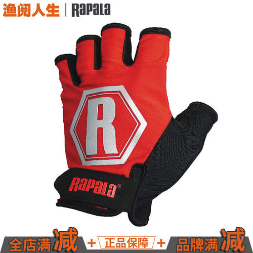 乐伯乐路亚防滑钓鱼手套露五指