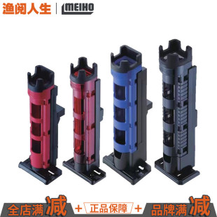 280 250 MEIHO明邦钓箱用竿插BM230 300插杆器鱼杆架 渔阅人生