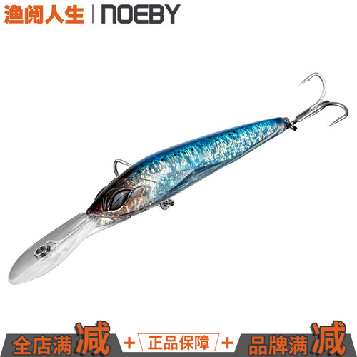 诺比大舌板米诺深海游侠拖钓鲅鱼