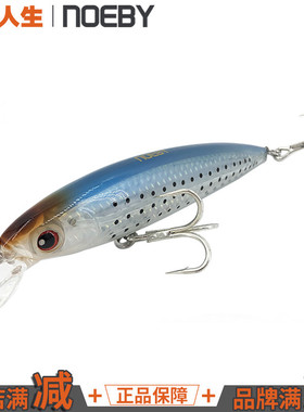 【渔阅人生】NOEBY诺比9047短舌板浮水米诺海钓拖钓马鲛大青针