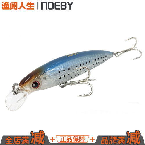 诺比9047短舌浮水米诺马鲛大青针