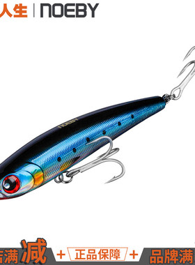 【渔阅人生】NOEBY诺比9062海钓远投沉水铅笔南油浮台金枪黄尖子