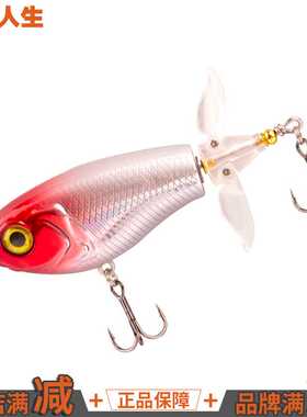 【渔阅人生】双螺旋水面系拖拉机浮水路亚饵翘嘴鲈鱼鳜鱼饵