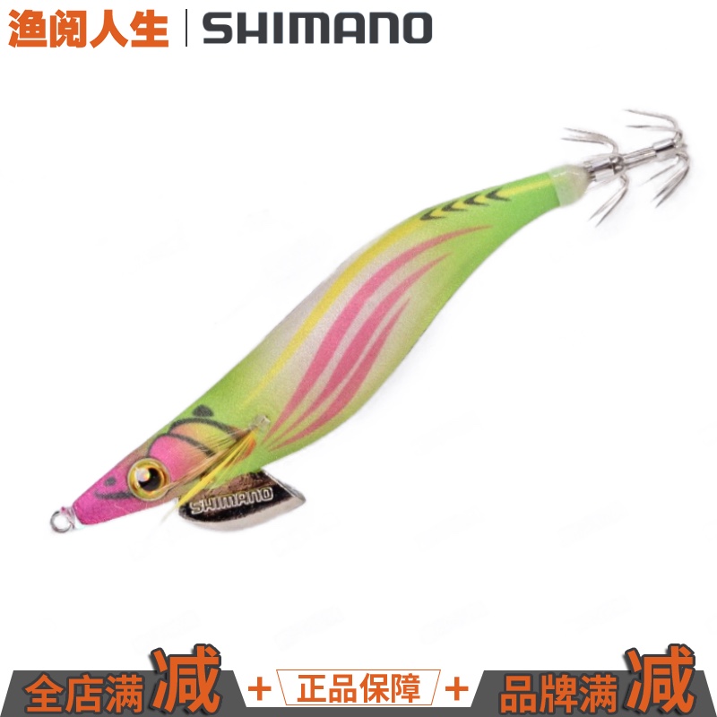 SHIMANO禧玛诺闪片木虾鱿鱼饵