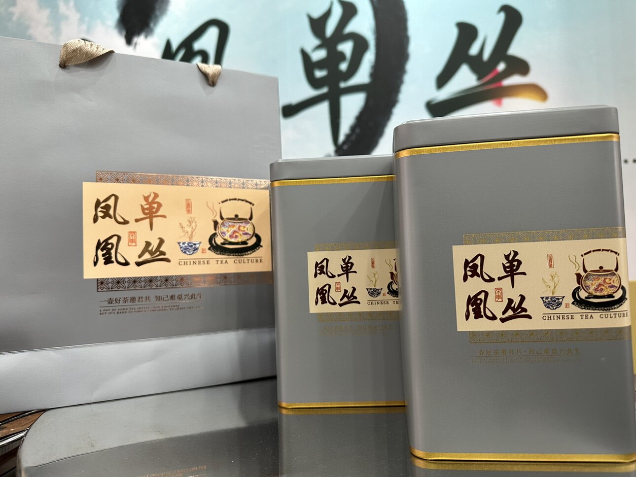 新品 春茶 凤凰单丛 乌崇 八仙茶 高山茶 乌龙茶 礼品茶