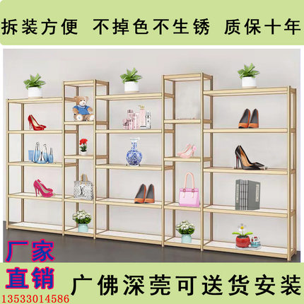 鞋店鞋架展示架落地鞋货架店铺鞋架子精品展架直播间专用鞋包架