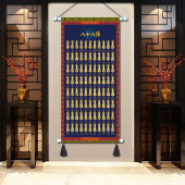 中式 饰画大厅寺庙挂毯茶楼玄关壁画挂布帘 八十八佛挂画布艺祠堂装