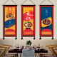 重庆火锅店挂画布艺饭店餐厅装 饰挂毯潮汕火锅壁画走廊过道挂布画
