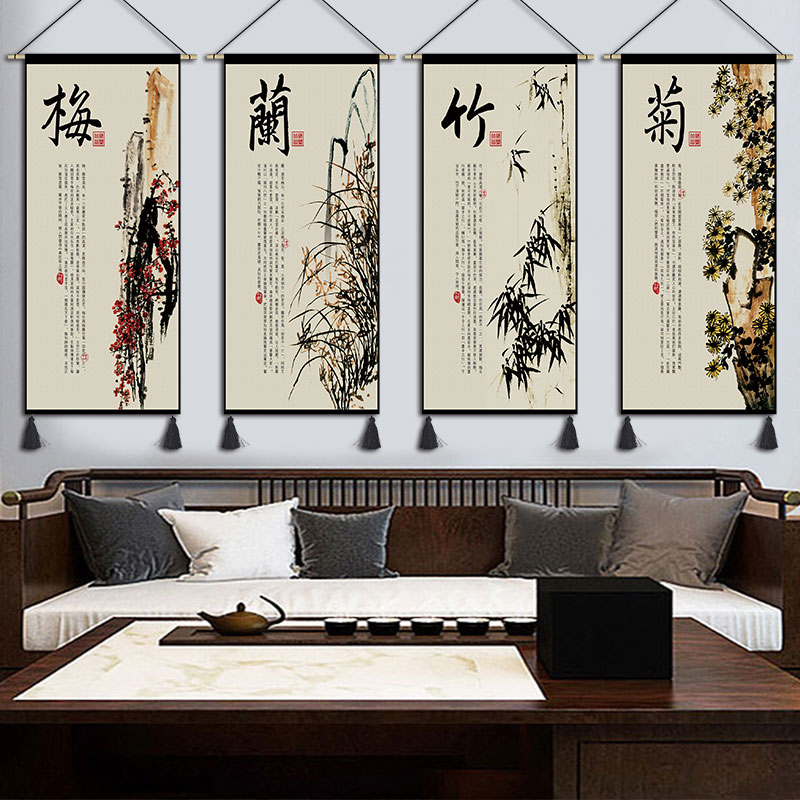 中式水墨挂毯布艺梅兰竹菊挂画卧室客厅装饰画茶楼民宿背景墙挂布图片