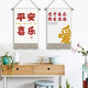 创意文字挂毯布艺出门见喜平安挂画万事大吉卧室欢喜挂布画装 饰画