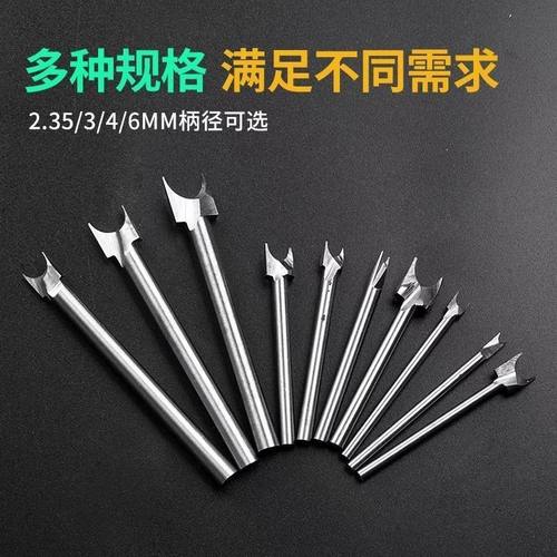 木雕定珠刀电动雕刻刀