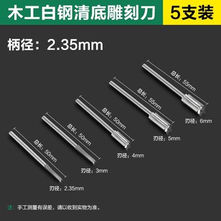 电动雕刻刀木工清底刀电磨机磨头篆刻木雕牙机雕刻刀头套装