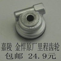 Jialing xe máy vàng 3JH125-7A7C 金 悍 150-7 bộ đếm bánh răng phanh răng mileage - Xe máy Gears Nhông sên dĩa xe Wave