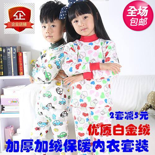 加绒加厚冬季小孩高领保暖内衣