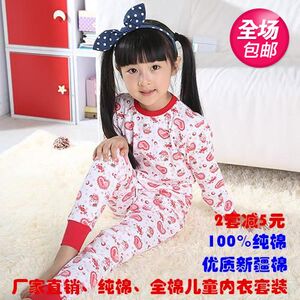 100%全棉纯棉儿童内衣套装女童女孩睡衣睡裤小孩中大童装宝宝秋衣